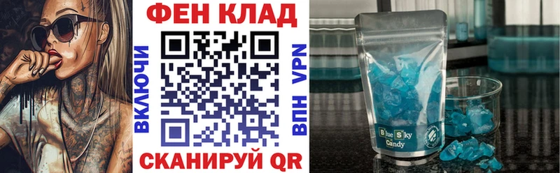 где найти наркотики  Себеж  АМФЕТАМИН 97% 