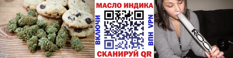 кракен онион  Себеж  Еда ТГК конопля 