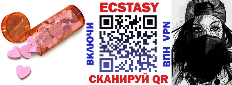 Ecstasy MDMA Себеж