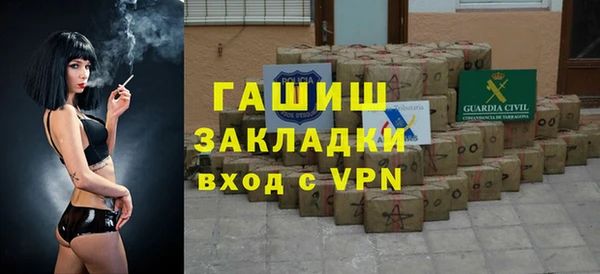 гашиш Балахна