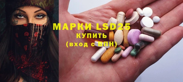 гашиш Балабаново