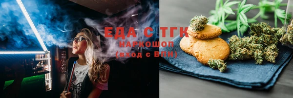 гашиш Балахна