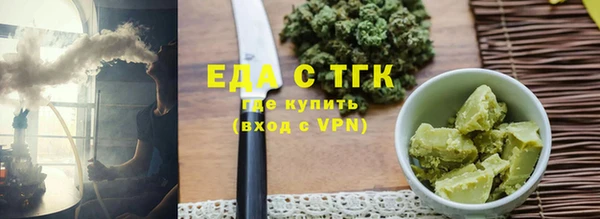 гашиш Балабаново