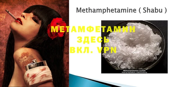 меф VHQ Баксан