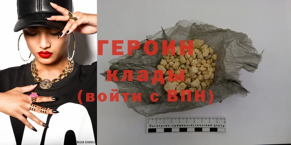 гашиш Балабаново