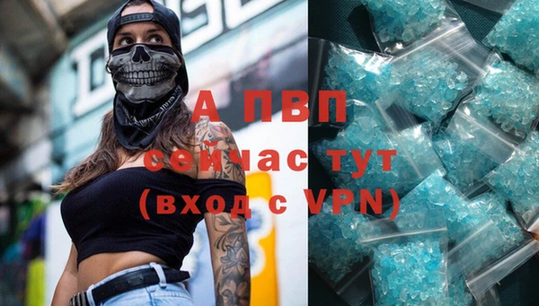 гашиш Балахна