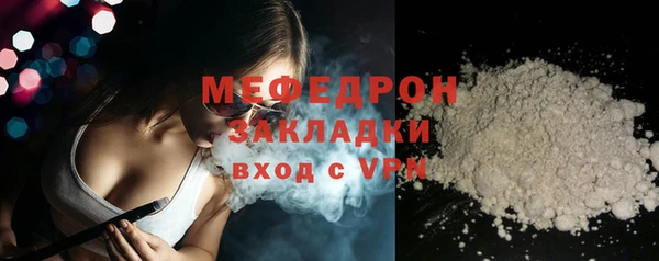 меф VHQ Баксан