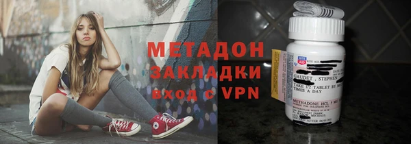 гашиш Балабаново