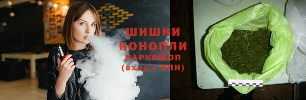 гашиш Балабаново