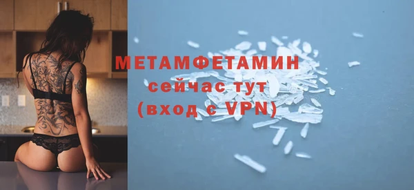 меф VHQ Баксан