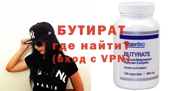 гашиш Балабаново