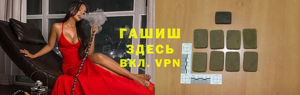 гашиш Балахна