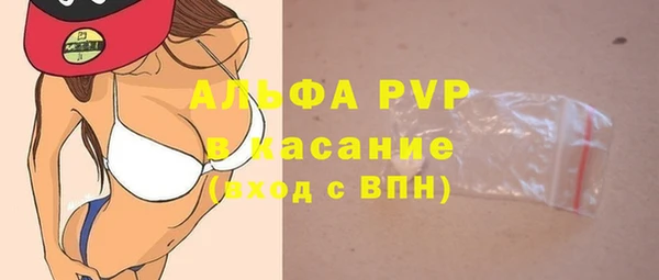 гашиш Балабаново