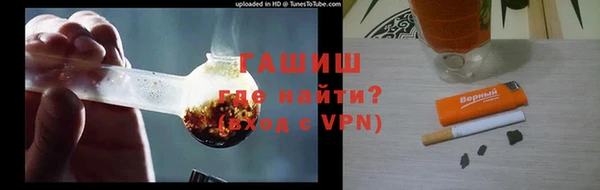 гашиш Балахна