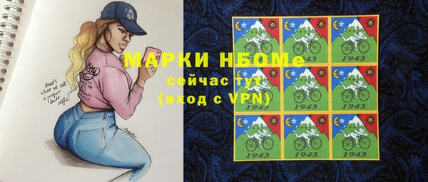 гашиш Балахна