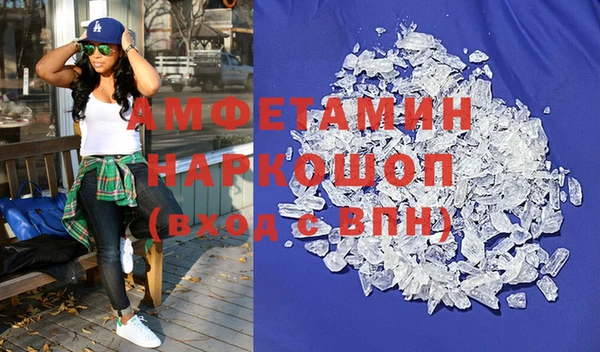гашиш Балахна