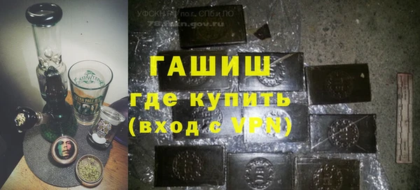 гашиш Балахна
