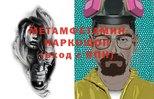 меф VHQ Баксан