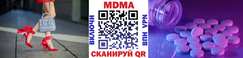 МДМА crystal  Себеж 