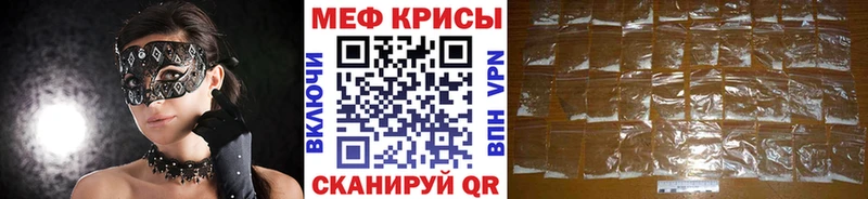 Меф мяу мяу  сколько стоит  Себеж 