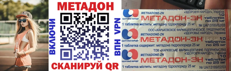 Метадон кристалл  даркнет сайт  ОМГ ОМГ ссылка  Себеж 
