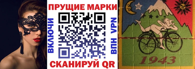 как найти закладки  Себеж  Марки N-bome 1,8мг 