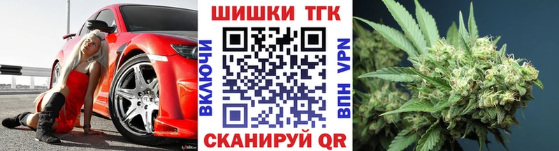 Каннабис планчик Себеж